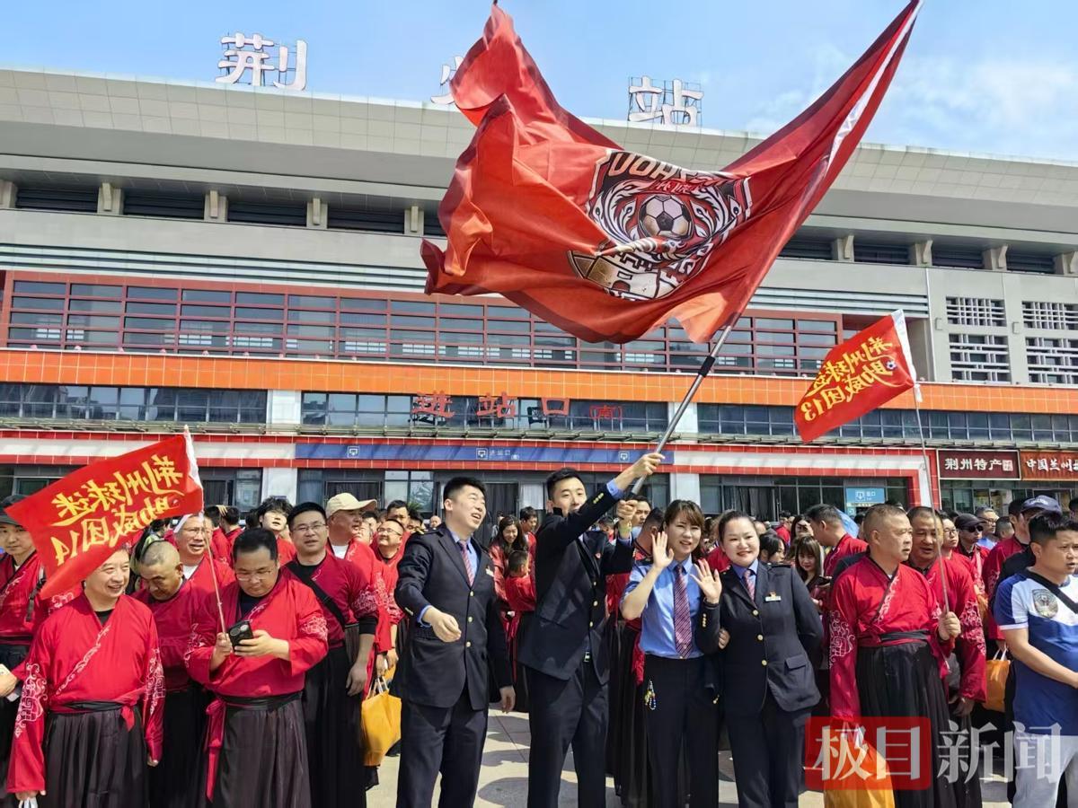 PP电子官方-“楚王出征，战无不胜！”1500名荆州队球迷坐专列出征
